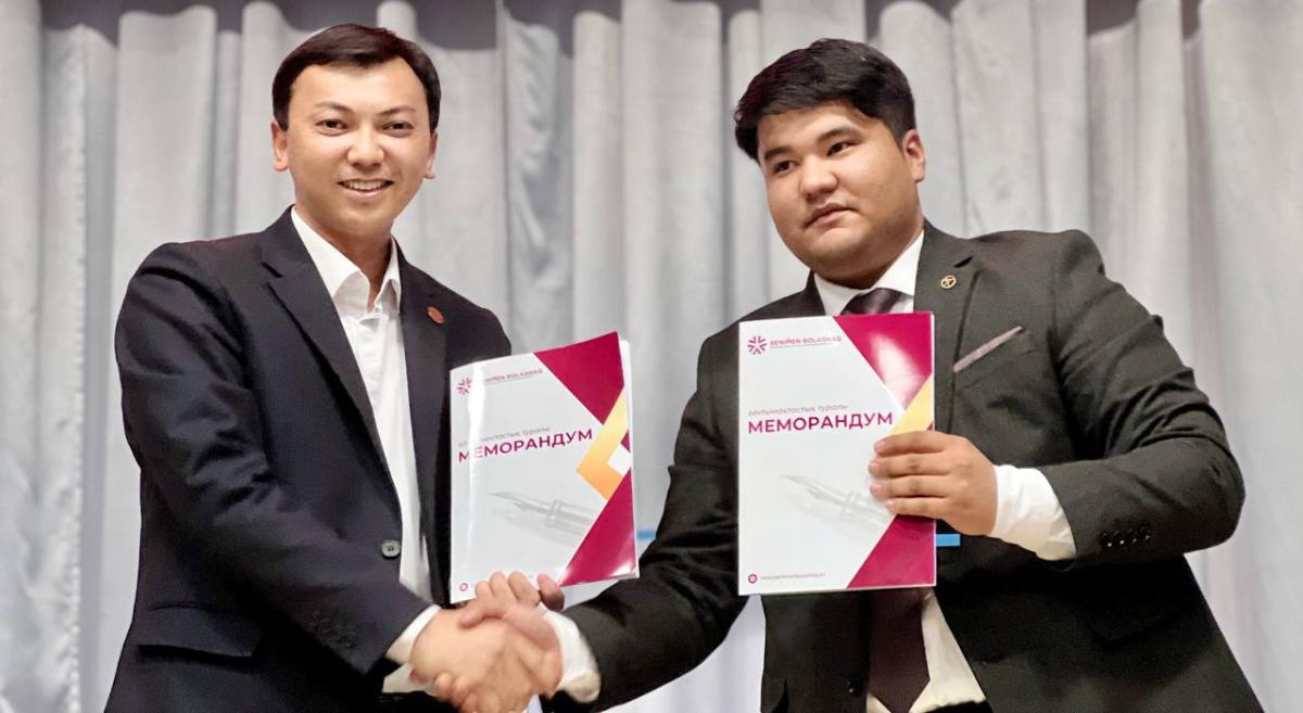 ЫНТЫМАҚТАСТЫҚ МЕМОРАНДУМҒА ҚОЛ ҚОЙДЫ 