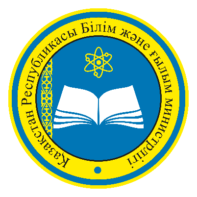 Министерство образования и науки РК