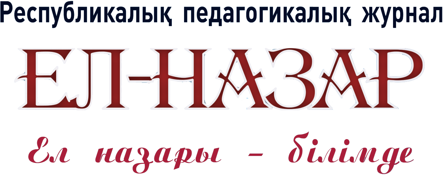 https://el-nazar.kz/ata-anaga-kenes/mashhur-murasyndagy-azamattyk-ustanym/