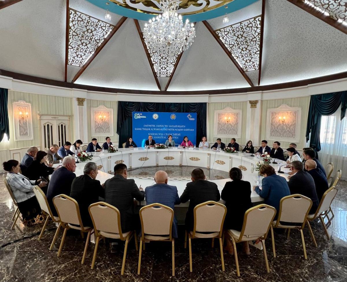 XI ГРАЖДАНСКИЙ ФОРУМ ПРОШЕЛ В КЫЗЫЛОРДЕ