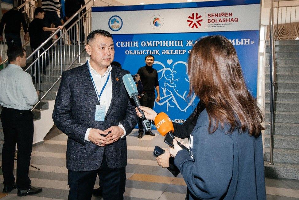 "Я - ПРОДОЛЖЕНИЕ ТВОЕЙ ЖИЗНИ": ОБЛАСТНОЙ ФОРУМ ОТЦОВ ПРОШЕЛ В ПЕТРОПАВЛОВСКЕ