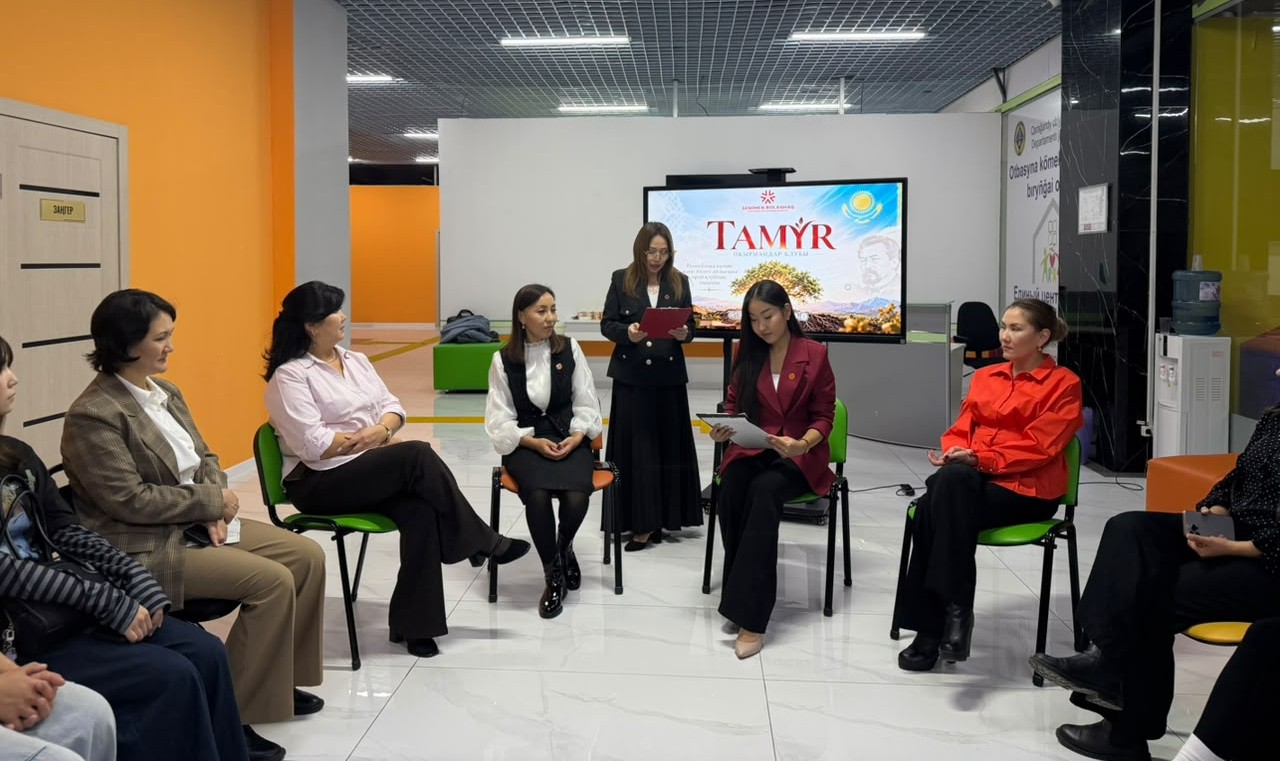 В КАРАГАНДЕ НАЧАЛ РАБОТУ ЧИТАТЕЛЬСКИЙ КЛУБ «TAMYR»